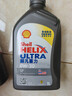 壳牌（Shell）全合成机油超凡喜力0W-20 API SP/C5级 1L灰壳汽车保养香港进口 实拍图
