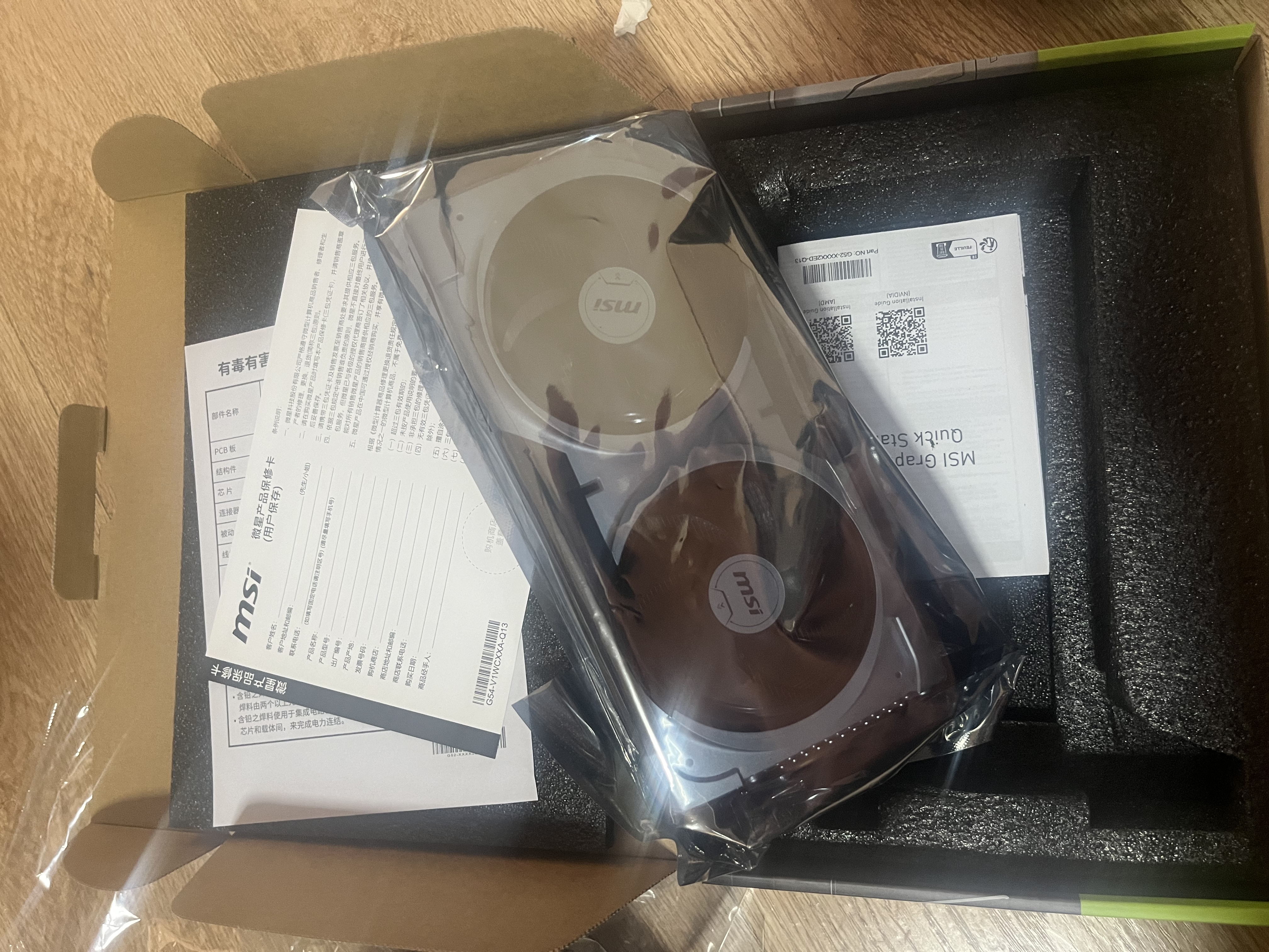 微星（MSI）AMD R7 7800X3D/9700X/5060Ti/5070/9070XT台式组装电脑游戏电竞三角洲行动主机DIY整机组装机 配置十二：9700X+RTX5060Ti 实拍图