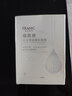 法兰琳卡水光亮润精华烟酰胺保湿面膜25ml*5片补水提亮肤色男女 实拍图