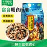 十月稻田 五色糙米 2斤 五谷杂粮米 粗粮饭主食 新米 糙米 黑米 健身粥米 实拍图
