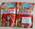 十里馋葡萄干新疆特产级超大吐鲁番绿宝石2026新货免提子干果洗孕妇零食 【精选】绿宝石葡萄干500gX2袋 实拍图