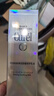 珂润（Curel）抗皱舒缓紧致补水保湿乳男女士护肤品生日礼物 轻龄修红乳液100ml 实拍图