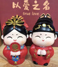 伊文兔（THE RABBIT IVEN）新中式结婚摆件结婚礼物送新人可爱国风手办订婚新婚礼物婚礼布置 龙凤呈祥(小号)一对-彩盒装 实拍图