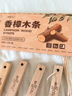 MISSCELL香樟木条驱虫防蛀香樟木条衣橱柜衣物衣服防潮代替樟脑丸 实拍图