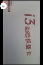 三诺爱看动态血糖仪爱看自由90天低频卡i3经典款到手不低于6盒 实拍图