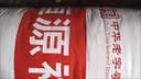 恒源祥被子A类抗菌舒柔四季被芯加厚5斤春秋被子双人空调被200*230cm 实拍图