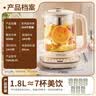荣事达（Royalstar）养生壶煮茶壶烧水壶电热水壶开水壶恒温壶家用办公室玻璃花茶壶热奶器1.8L预约保温滤网YSH18L19 实拍图