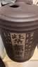尊壶紫砂茶叶罐普洱茶饼罐加大号密封醒茶透气存储茶罐 紫气东来23饼 实拍图