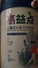 养多冠CBP学生儿童成长高益点奶粉官方高钙多维羊奶粉骨骼发育乳铁800g 儿童成长高益点羊奶粉800g 实拍图