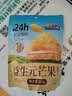 三只松鼠益生元芒果干508g/袋 休闲零食水果干蜜饯果脯小吃量贩装 实拍图