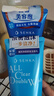 珊珂洗面奶套装（保湿泡沫洁面膏+净颜卸妆洁面乳）120g*2 洗卸组合装 实拍图