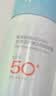 美康粉黛【陈立农同款】防晒喷雾SPF50+全身美白提亮防水汗教师节礼物50ml 实拍图