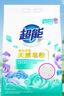 超能 亲肤香氛天然皂粉 小苍兰&玫瑰精油香氛 3.2斤 洗护二合一 实拍图