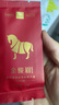 八马茶业红茶 马上红360武夷山金骏眉特级192g礼盒装茶叶送礼 实拍图