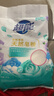 超能 亲肤香氛天然皂粉 小苍兰&玫瑰精油香氛 3.2斤 洗护二合一 实拍图
