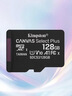 金士顿（Kingston）128GB TF（MicroSD） 存储卡 U1 A1 V10 内存卡 读速150MB/s 适配无人机/运动相机/switch/监控 实拍图