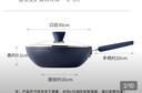 炊大皇炒锅不粘锅易洁少油烟平底炒菜锅煎锅30cm磁炉通用深蓝SL30CG 实拍图