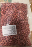 柴火大院 红花生米 2斤 中粒红皮生花生仁 五谷杂粮粗粮 八宝粥原料新花生 实拍图