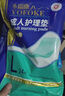 永福康成人护理垫 XL20片 尺寸80*90cm 婴儿孕产妇床垫老人一次性隔尿垫 实拍图