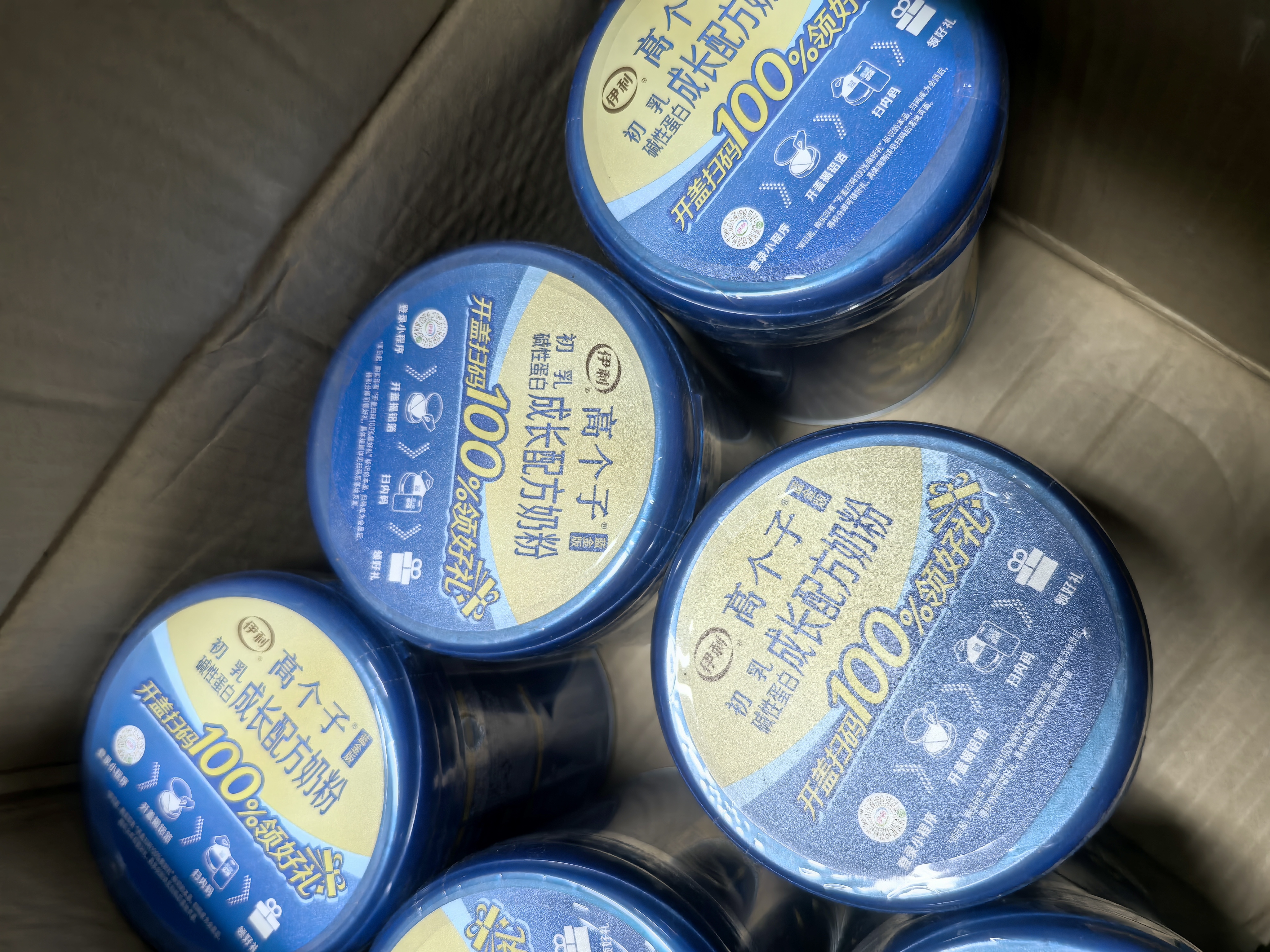 伊利高个子学生成长奶粉 3-18岁专研配方 0蔗糖 高钙高CBP 700G*4 实拍图