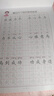 【图书】优美句子积累字帖大全小学生专用每日成语高频字练字帖每日一练好词好句好段正楷写字一二三年级四五六语文钢笔楷书练习硬笔书法练字本幼小衔接临摹描红练字帖 练字帖【随机一本】不接受指定 实拍图