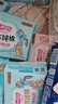 七度空间少女超薄透气100%纯棉亲肤日夜组合卫生巾76片【新国标认证】 实拍图