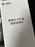 中国联通移动随身wifi6无线网卡免插卡车载随身便携支持5G/4G设备上网路由器流量网卡宽带2026款全国通用 【USB直连款】即插即用-月光白 实拍图