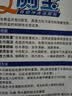 蓝月亮Q厕宝50g*12块 洁厕灵 马桶清洁剂 厕所清洁剂 蓝泡泡 除臭留香 实拍图
