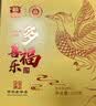 大益茶叶普洱茶 熟茶 2025年多福喜乐小饼 150g饼 糖香凸显 非遗发酵 勐海味 实拍图