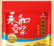 永和豆浆原磨风味原味豆浆粉1.2kg 30g*40小包 营养早餐冲饮谷物 实拍图