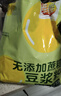 维维无添加蔗糖豆浆粉1200g 营养早餐速溶即食 冲调饮品 非转基因大豆 实拍图