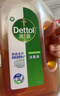 滴露（Dettol）消毒液消毒水1.2L衣物除菌液 家居地板杀菌除螨 松木香 非84酒精 实拍图