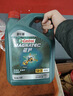 嘉实多（Castrol）磁护智E版单次小保养卡 5W-30 SP 6L 含机油+机滤+工时 汽车保养 实拍图