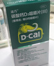 迪巧成人钙片120粒*2盒碳酸钙d3咀嚼片含维生素d3孕妇钙片缓解抽筋男性女性中老年补钙不易便秘非液体钙 实拍图