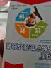 朗迪钙铁锌软胶囊60粒 1-17岁婴幼儿童青少年液体钙片 实拍图