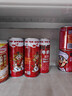旺旺旺仔牛奶 240ml*12罐  儿童早餐奶马年版限定礼盒装  送礼佳品 实拍图