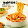 阿宽红油面皮方便速食泡面凉皮干拌面酸辣麻酱组合8袋装920g 宵夜免煮 实拍图