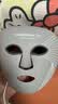 CURRENTBODY6合1面膜仪兜底多维面罩美容仪器红光蓝光祛痘大排灯提拉紧致礼物送女友【生日礼物】 实拍图