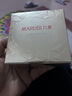 丸美眼膜贴 菁致晶钻眼膜60片 多肽+玻尿酸钠 护肤化妆品抗皱紧致保湿 实拍图