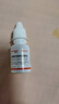 拜达尔硫酸新霉素滴眼液宠物猫咪狗狗眼睛发炎流泪泪痕结膜炎眼药水8ml 实拍图