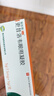 [丽科明] 更昔洛韦眼用凝胶5g:7.5mg/盒 实拍图