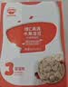 秋田满满维C水果豆18g*3盒 实拍图