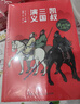 凯叔礼盒四大名著(45册）西游记 红楼梦 三国演义水 浒传讲故事 四大名著小学生版 儿童文学 童书 经典名著 课外阅读 年货 寒假 小学生课外读物 童书 儿童读物暑期阅读 暑假作业 必读书目 实拍图