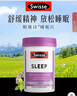 Swisse斯维诗 睡眠片 缬草片不含褪黑素退黑素 舒压放松情绪100片/瓶 实拍图