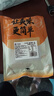 潮夫道潮汕卷章250g*2 90%肉含量汕头老字号非遗手工腐皮猪肉卷火锅食材 实拍图