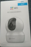 萤石 监控摄像头C6C CP1无线家用监控器Wifi高清室内360度云台旋转语音对讲  手机远程视频 CP1 400万双向语音一键呼叫极清版 64G免费升级128G+30天云存储 实拍图