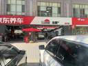 京东养车30分钟标准洗车单次 5座SUV 外观清洗内饰清洁 实拍图