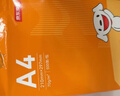 京东京造A4打印纸 70g复印纸 Joy系列 双面草稿纸 500张/包 8包/箱 （4000张）【采销推荐】 实拍图