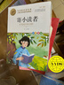 冰心三部曲 （全3册）寄小读者+小橘灯+繁星春水 儿童文学  中小学儿童文学名著 三四五六年级小学生课外阅读书籍 名师教你读经典 实拍图