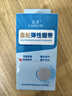 蓝洛 医用弹性自粘绷带运动手指护指防磨透气弹力绑带宠物包扎固定带 实拍图